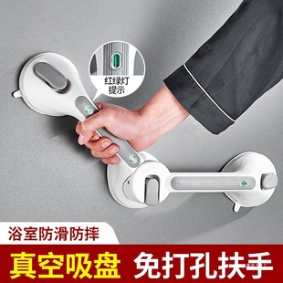 Punch-free Suction Cup Handrail Toilet Bathroom Elderly Power-assisted Railing Toilet Toilet Non-slip Anti-fall Handle