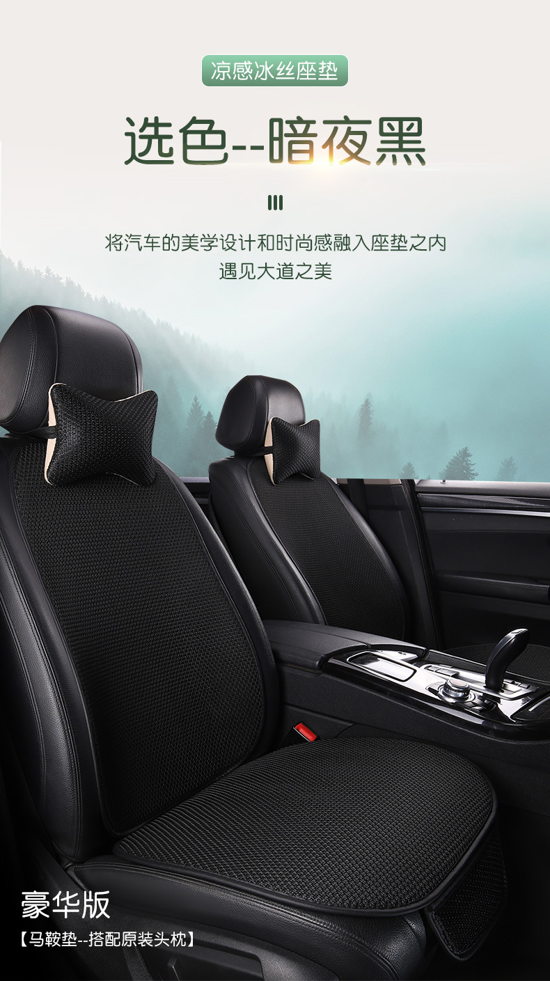 Cross-Border Linen Seat Cushion Anti-Slip Five-Piece Set for All Seasons, Front and Rear Car Seat Cushions for the Driver and Passenger in the Car