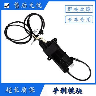 Applicable to Mercedes-Benz W221 electronic handbrake module S350 S400 S500 S600 parking brake
