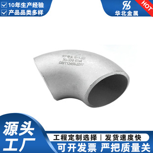 304���P䓏��^90�Ȍ�����Ƶȏ��o�p���Ə��^316L�o�p�_�����^