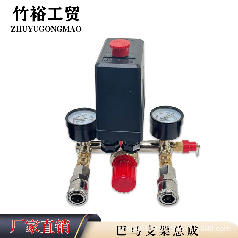 Безмасляный бесшумный воздушный компрессор, аксессуары для воздушного насоса, переключатель контроля давления, кронштейн Bama в сборе, регулируемый выпускной клапан воздуха