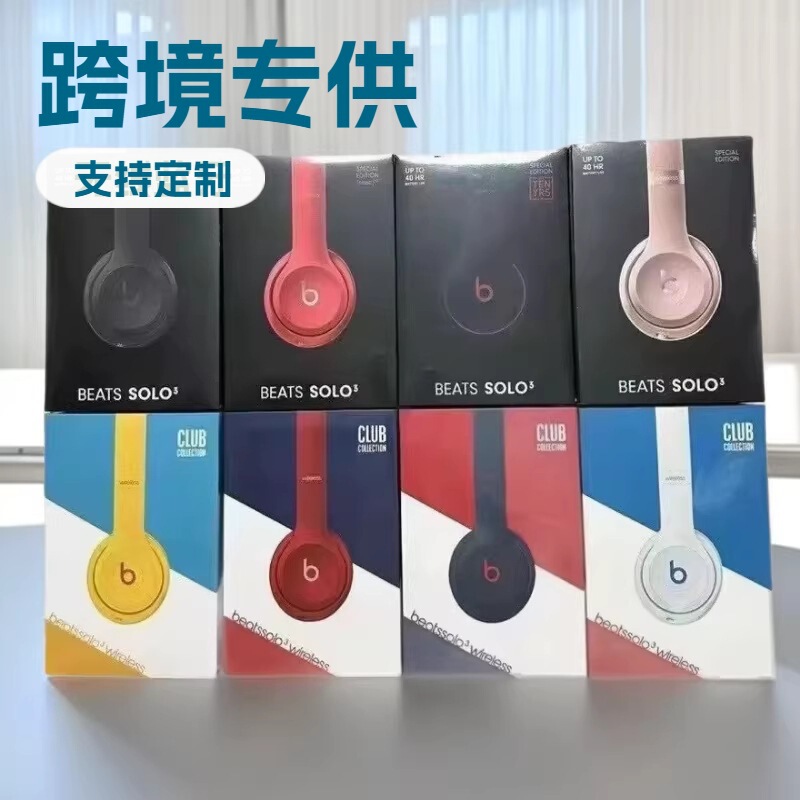 Beat Solo3 Little Recording Engineer 3Rd Generation Academy Style Series Supports App Control Pop-Up Window for Over-Ear Bluetooth Headphones Beat Solo3 Little Recording Engineer 3Rd Generation Academy Style Series Supports App Control Pop-Up Window for Over-Ear Bluetooth Headphones