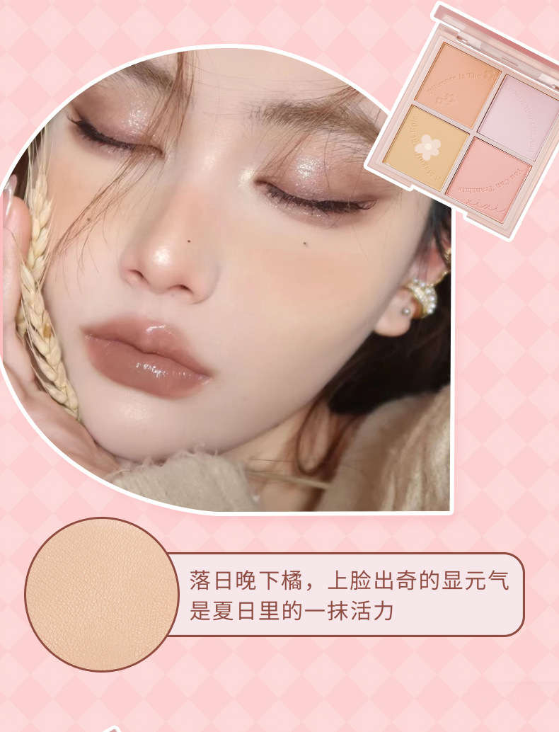 xixi heads to sunset. Four-color blush for contouring and brightening, daily whitening, energetic girl. Peach matte blush makeup undefined
