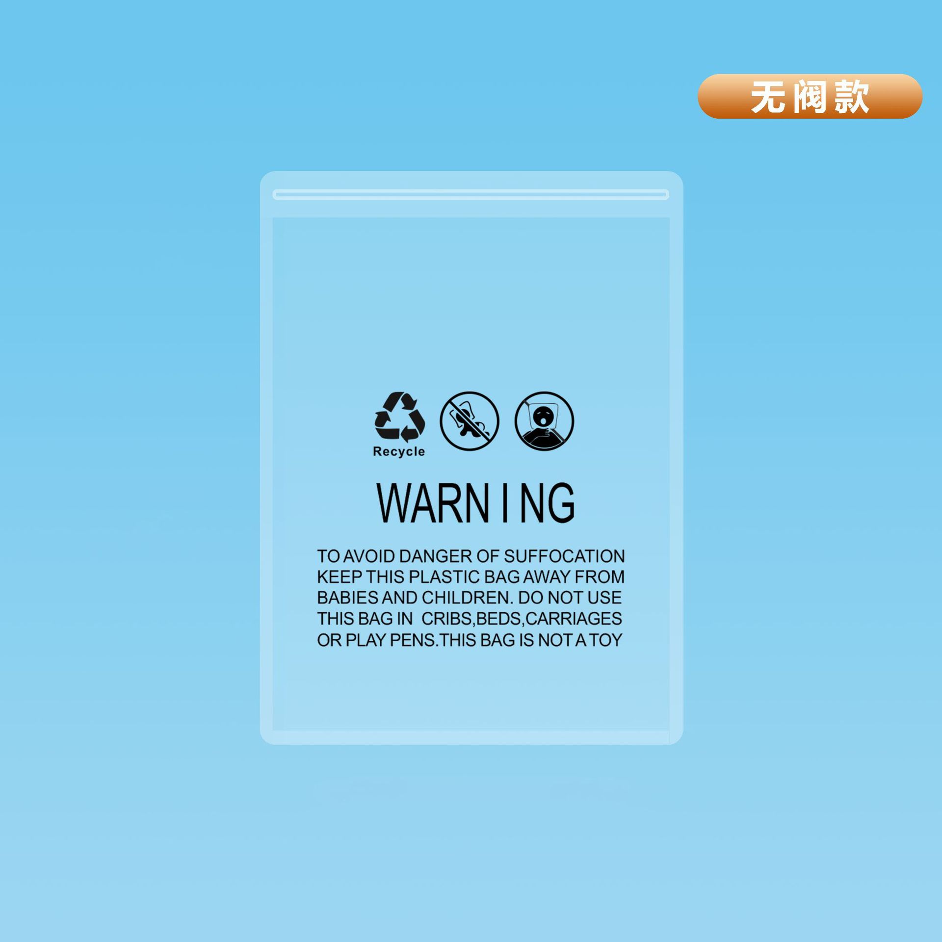 Amazon advertencia ropa bolsa de vacío ropa de peluche bolsa de embalaje de doble cremallera presible bolsa de advertencia de asfixia