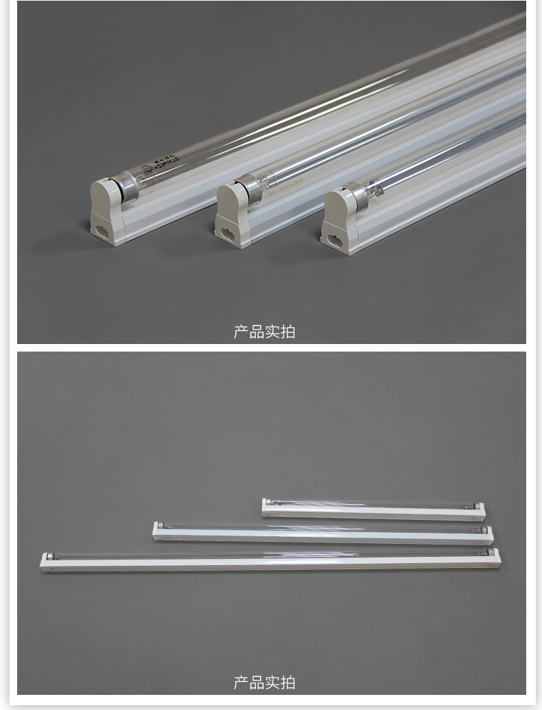 杀菌灯_10.jpg