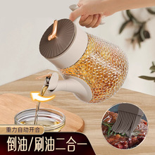 玻璃油壶厨房家用不锈钢油瓶酱油醋瓶调料刻度容器油罐油瓶不挂油