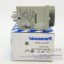PM4HA-H-24VW  ATC12101松下时间继电器 定时器 现货.