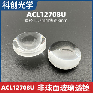 ������۹�͸�R&Oslash;12.7mm f=8 mm NA=0.78δ�Ĥ��W�RƬ�S��