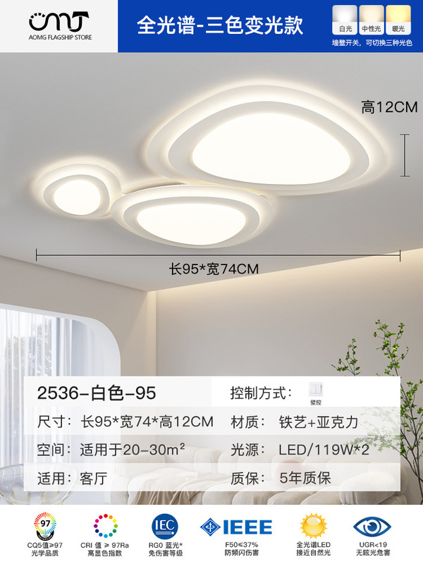 现代简约奶油风鹅卵石全光谱护眼中山灯具客厅大厅主灯卧室吸顶灯|undefined