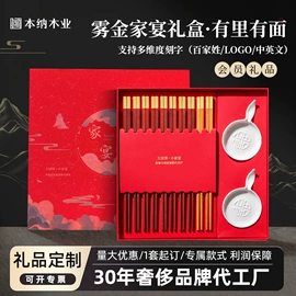 筷子;创意礼品套装;烹饪勺铲