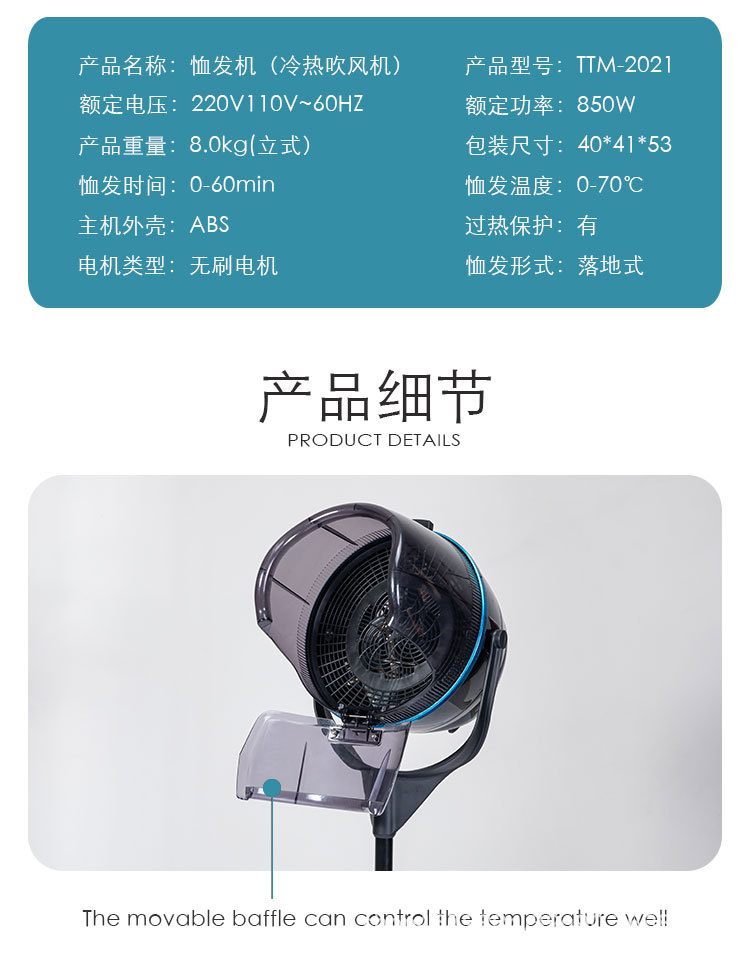 详情_02.jpg?x-oss-process=image/format,png