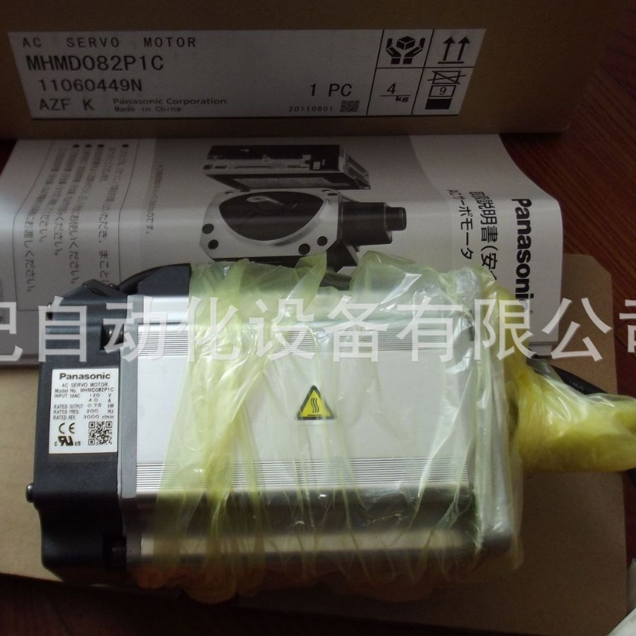 全新MSMD082P1C、MSMD042P1S、MSMD022P1U、MSMD012S1S松下电机