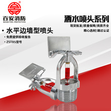 �������^ZSTBS�ԄӞ�ˮ�����^68��ˮƽ߅�����^�ȇ�������ˮ����