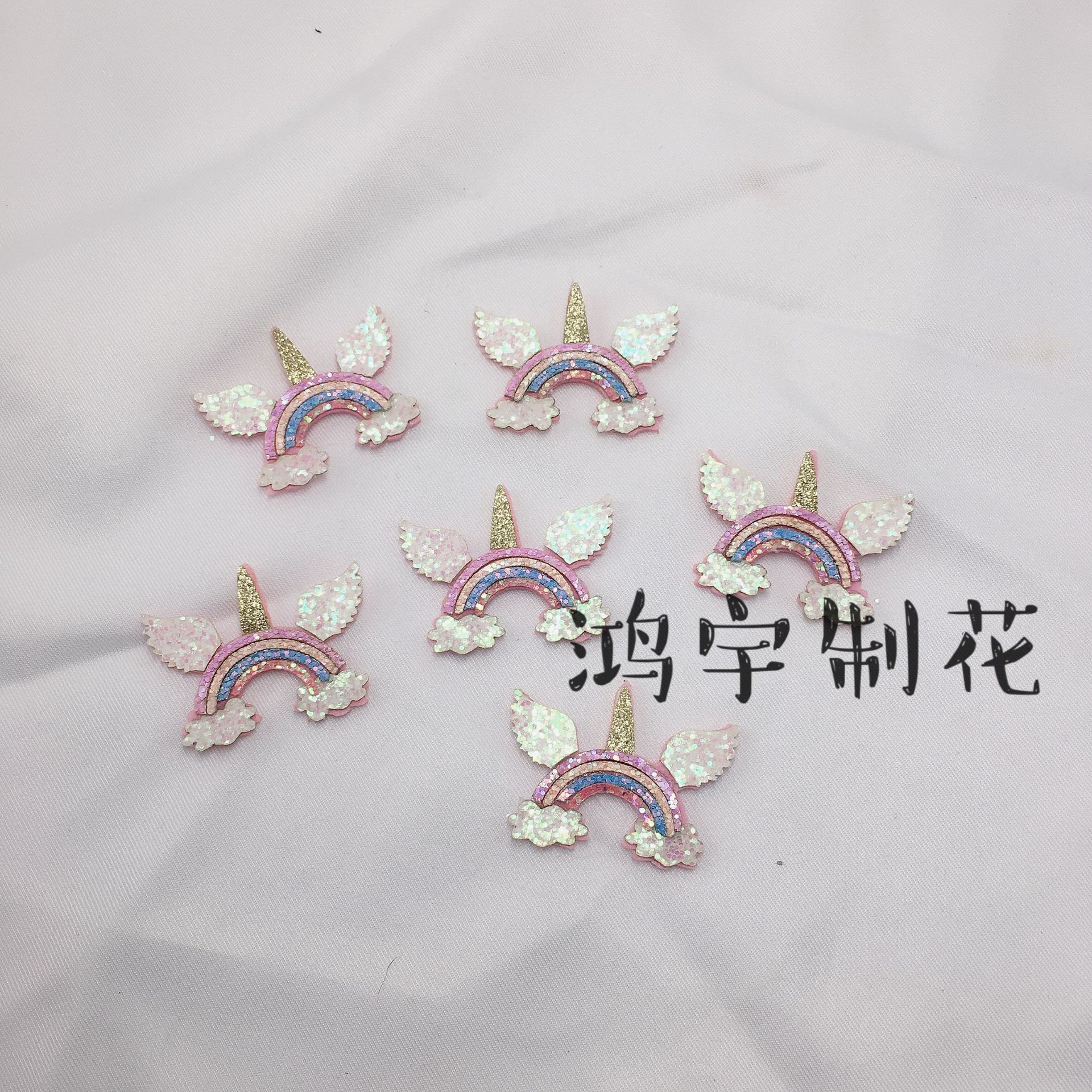 卡通梦幻翅膀彩虹   儿童发夹鞋帽袜装饰品 DIY饰品配件