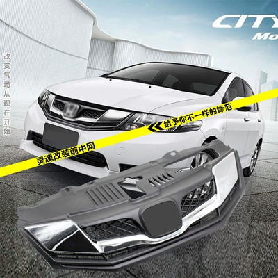 Suitable for Honda 12 13 Zhongwang