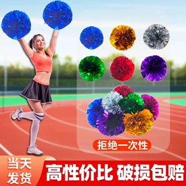 场地布置道具;拉花、彩带;圣诞装饰品