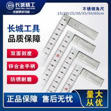 �L�Ǿ����ǳ߸߾���90ֱ�ǳ�ľ���Ƕȶ๦�ܼӺ��P䓹ճ߽M�ϳ�