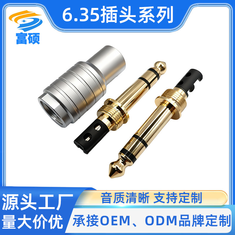 New Product 6.35 Threaded Plug Audio Stereo Three-Core Guitar Microphone with Plate Assembly Plug New Product 6.35 Threaded Plug Audio Stereo Three-Core Guitar Microphone with Plate Assembly Plug