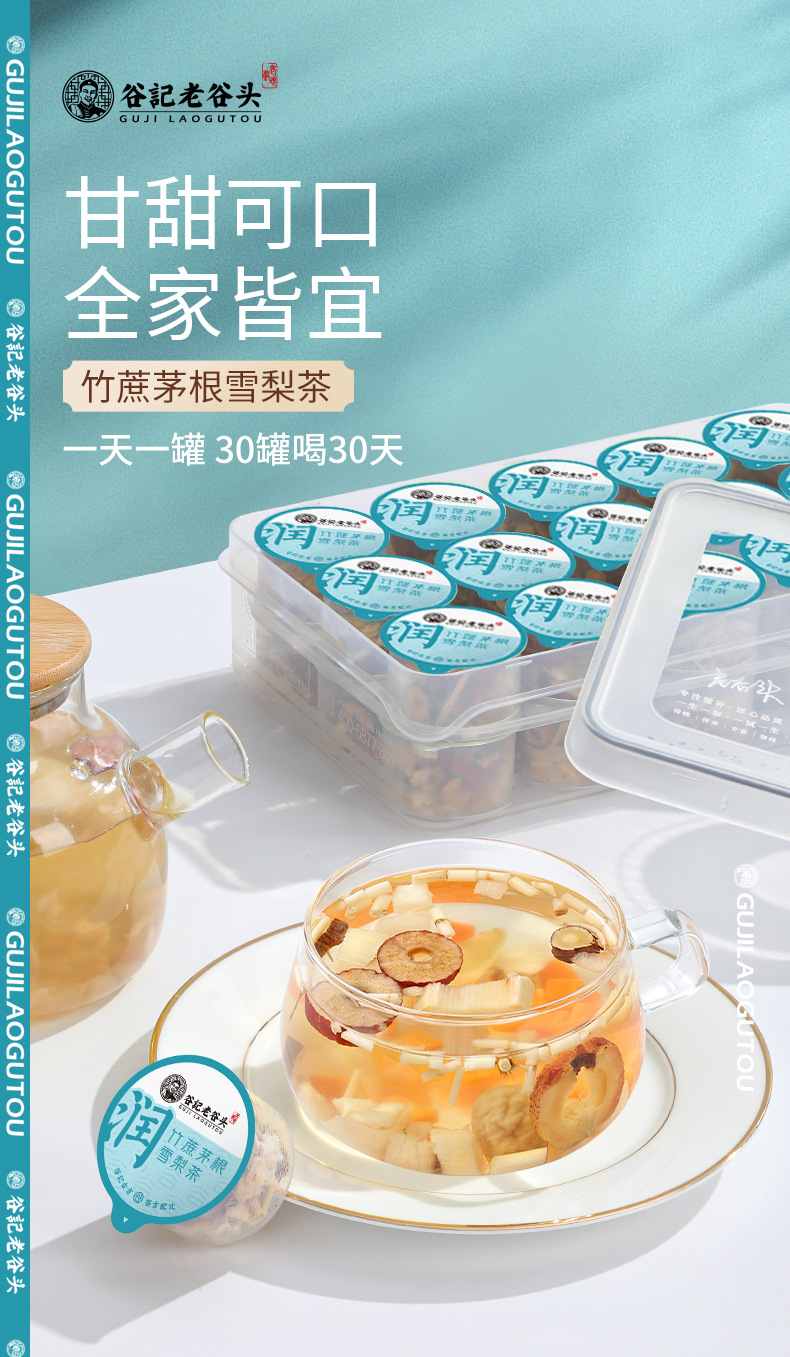 Cantonese Bamboo Cane Water Chestnut Imperata Pear Herbal Tea Bags 30 Cans Sweet Throat Soothing Drink overview