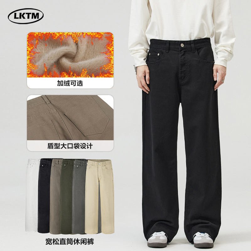 Lktm Men's Clothing Autumn and Winter Korean Style Solid Color Simple Basic Fleece-Lined Casual Pants Unisex Loose Versatile Wide-Leg Pants Lktm Men's Clothing Autumn and Winter Korean Style Solid Color Simple Basic Fleece-Lined Casual Pants Unisex Loose Versatile Wide-Leg Pants