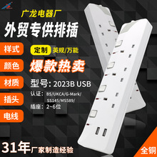 2023B USB 2USBӢʽŲ厧_PBSJCG-MarkJCЇ