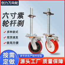 ��ת������˿�˿��������ּܽ��ִ�ɲ�������ָ�ɲ���ֿɵ��ڽ���