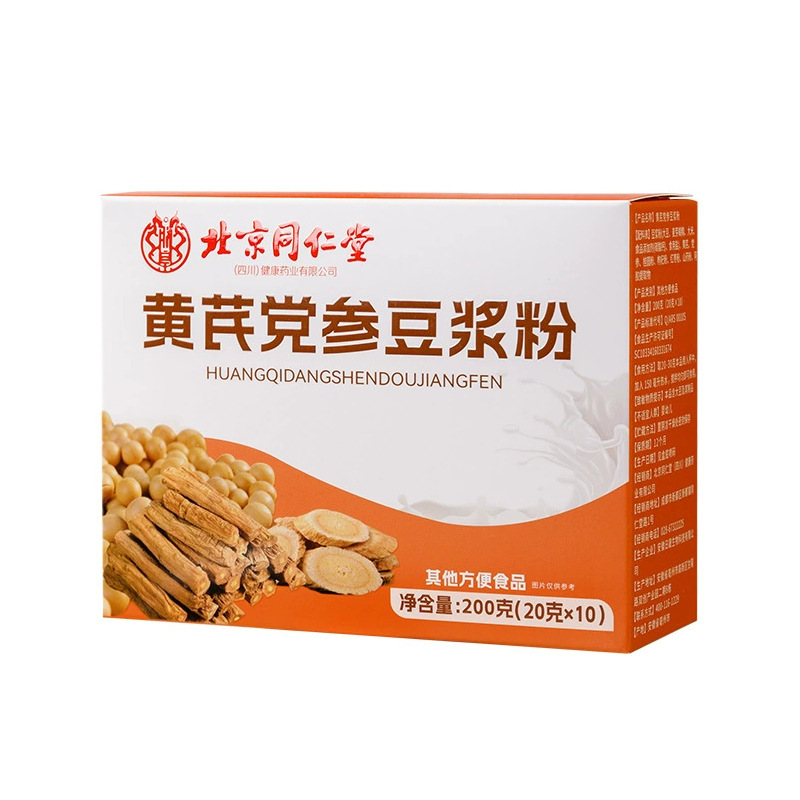 北京同仁堂朕皇オウギ党参豆乳粉朝食代食オウギ豆乳粉無痕代発|undefined