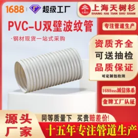 PE管;波纹管;其他塑料管