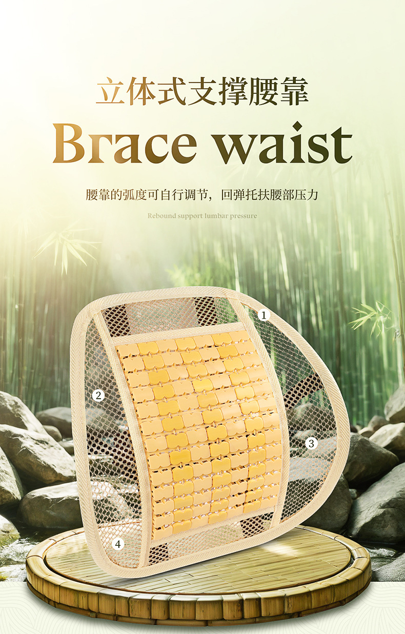 Summer car bamboo mat anti-slip seat cushion, summer office home seat pad, car cooling seat cushion