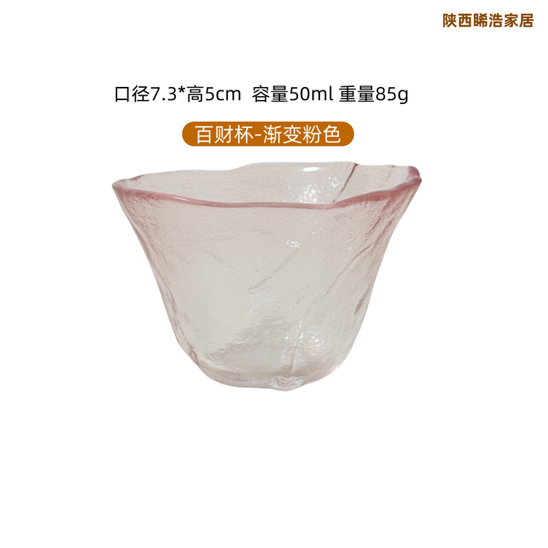 和風ガラス小茶カップ、桜ガラス茶カップ、ピンクフロスト槌目酒器、ガラスマスターカップ|undefined