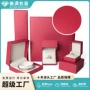 定制直角细格纹绒布手镯盒