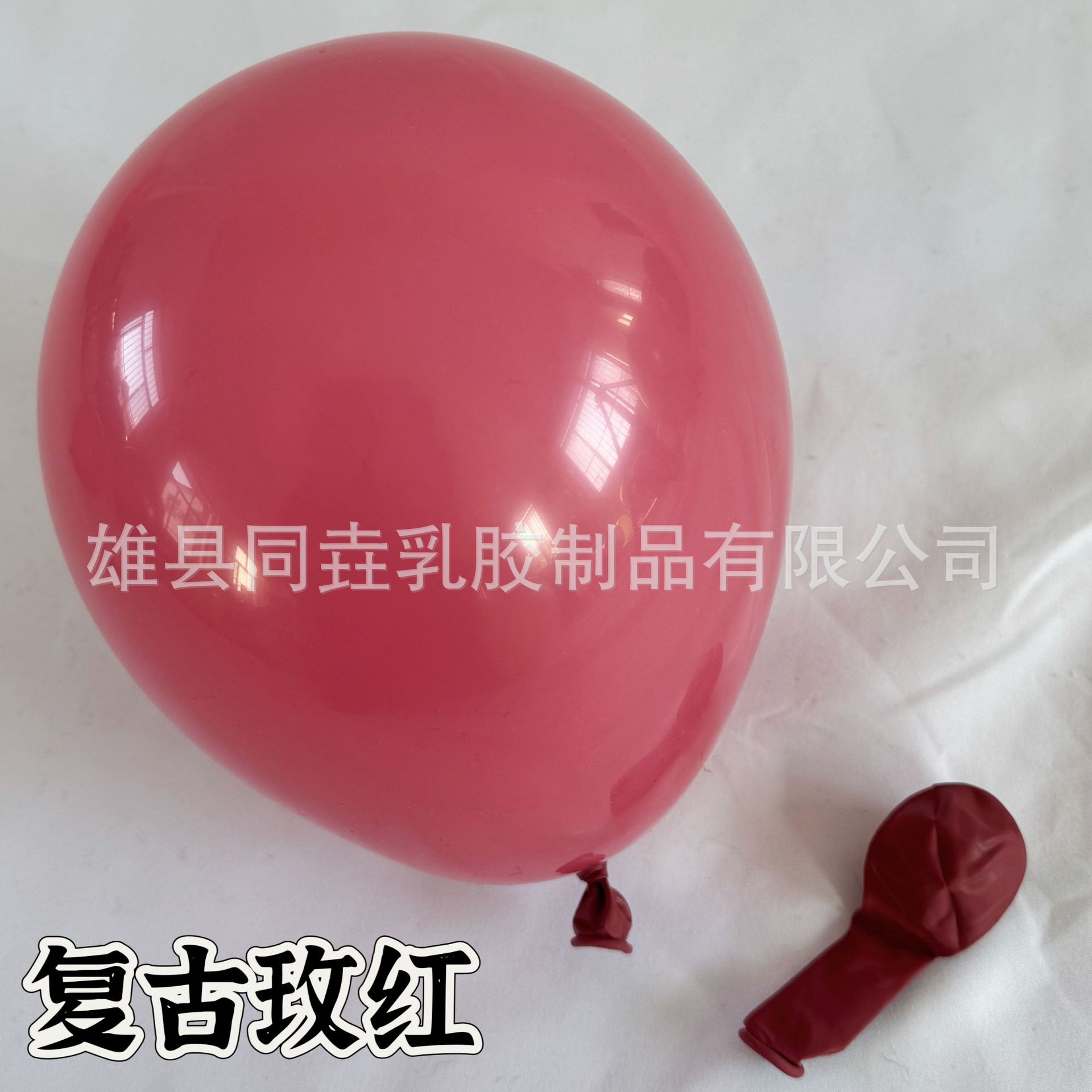 Globo retro transfronterizo de 5 pulgadas de 10 pulgadas de 12 pulgadas de 18 pulgadas engrosado globo de decoración de globos de fiesta de cumpleaños