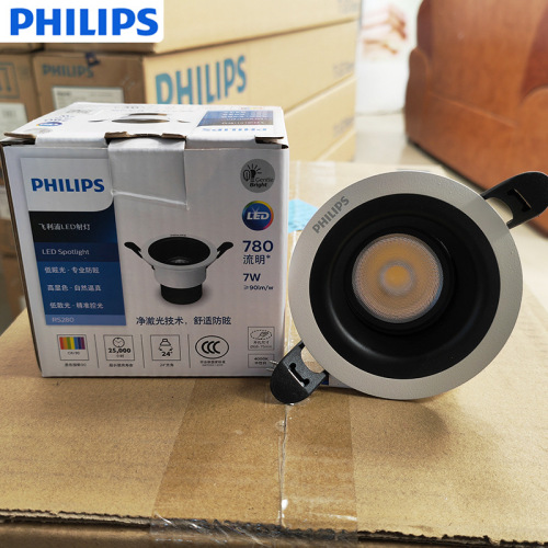 Philips RS280 downlight integrated embedded anti-glare LED light opening diameter 75MM display index Ra90