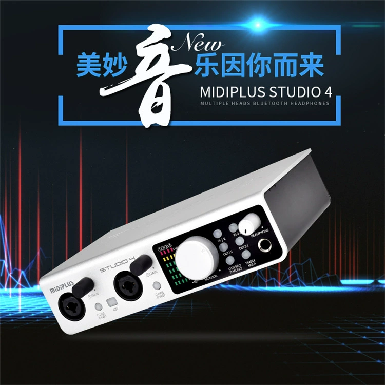 MIDI Plus Studio 4 Professional external USB singing shouting Mai recording high -definition audio anchor K singing card