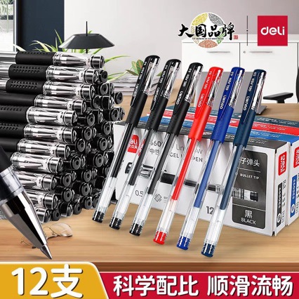 Deli 6600Es Wholesale Student Exam Black Water Pen Business Signature Pen 0.5mm Bullet Gel Pen