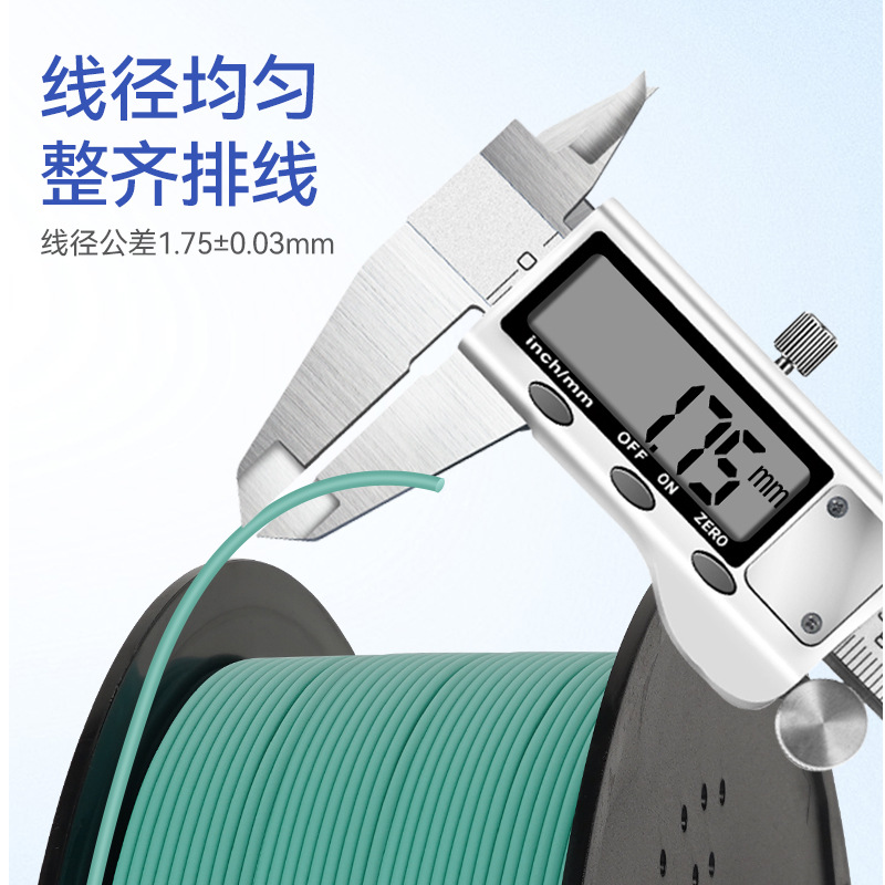Qipang Printer, 3D printing, PLA, 1.75mm, 1