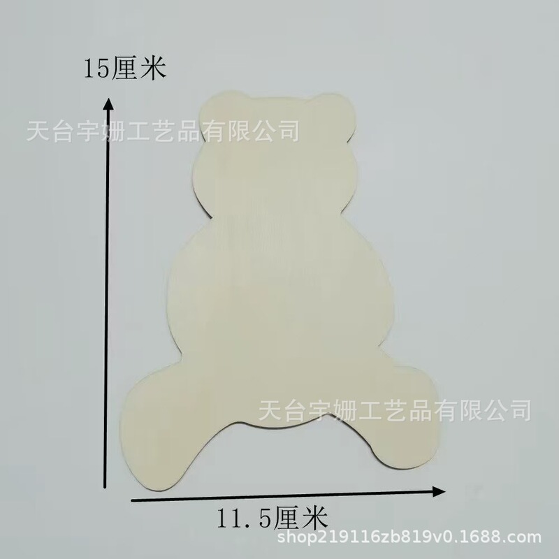 木制装饰创意动物木片DIY彩绘涂鸦木片小挂件木质工艺品木片配件|undefined