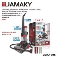 Многофункциональная машина для чистки тканей JAMAKY: чистка диванов, подушек, штор и ковров паром