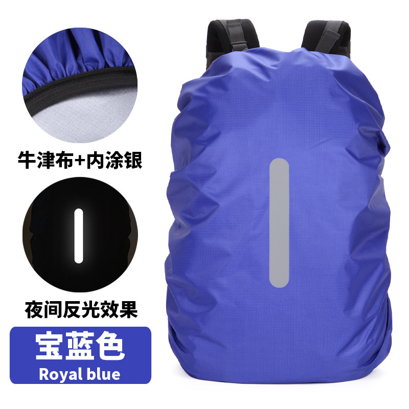 クロスボーダーメーカー直販アウトドア登山リュックサック防水カバー両背カバン防水カバーオックスフォード布反射防光カバー|undefined