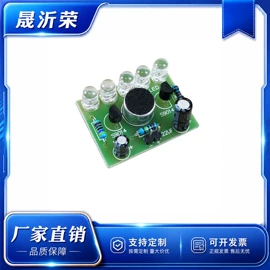 汽车传感器;集成电路;感应开关