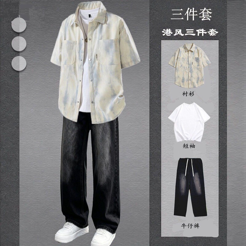 Japanese-Style Short-Sleeved Shirts for Men, Summer High-End Style, a Set of Three-Piece Suits for Handsome Men, Versatile Casual Suits Japanese-Style Short-Sleeved Shirts for Men, Summer High-End Style, a Set of Three-Piece Suits for Handsome Men, Versatile Casual Suits