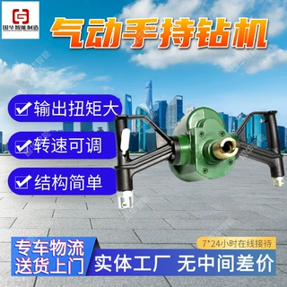 支持定制湿式气动手持钻机 气动手持式钻机 ZQS-50/2.5风煤钻