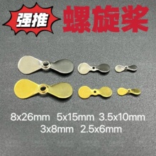 路亚螺旋桨亮片不伤线旋转瓜子亮片路亚微物白条路亚飞蝇假饵漂流