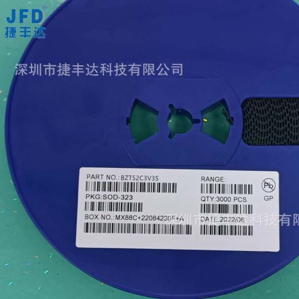 BZT52C3V3S  W3  3.3V  SOD-323  贴片塑封稳压二极管
