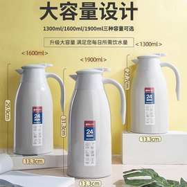 天喜家用开水瓶玻璃内胆暖水壶保温壶 新中式热水壶茶壶