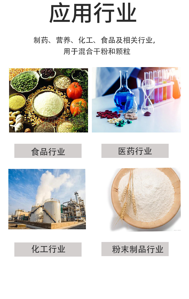 吸粮机_08
