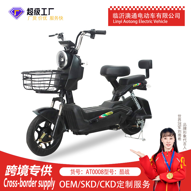 wow personalizado dos ruedas pequeñas bicicletas eléctricas bicicletas eléctricas eléctricas de larga duración bicicletas eléctricas asistidas bicicletas eléctricas de batería