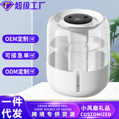 6.8L加湿器大容量双喷雾USB家用静音空气增湿机桌面加湿器礼品