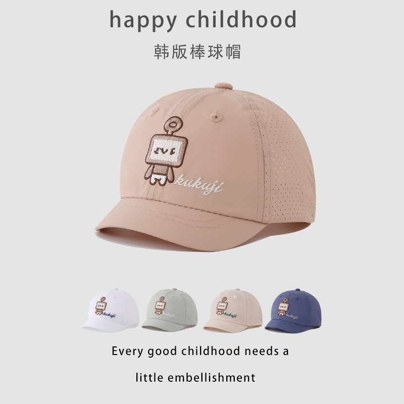 Breathable children's summer thin quick dry sun hat