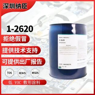 ԭ�bdowsil����������1-2620 ������ 2620�·������^�������z